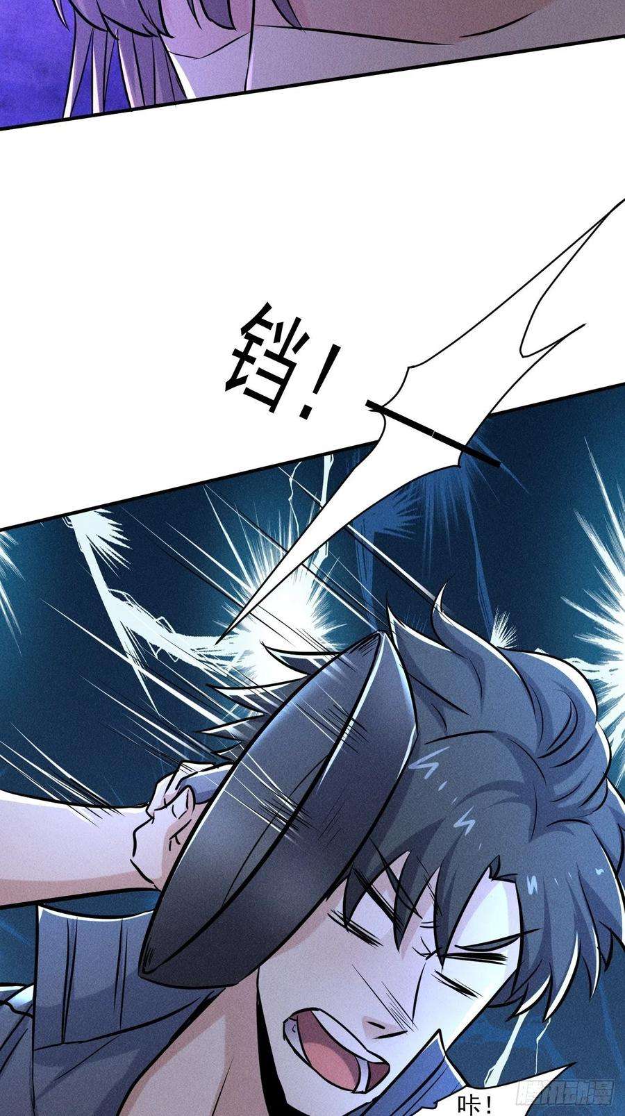 我在末世有座黄金宫63 他是谁啊