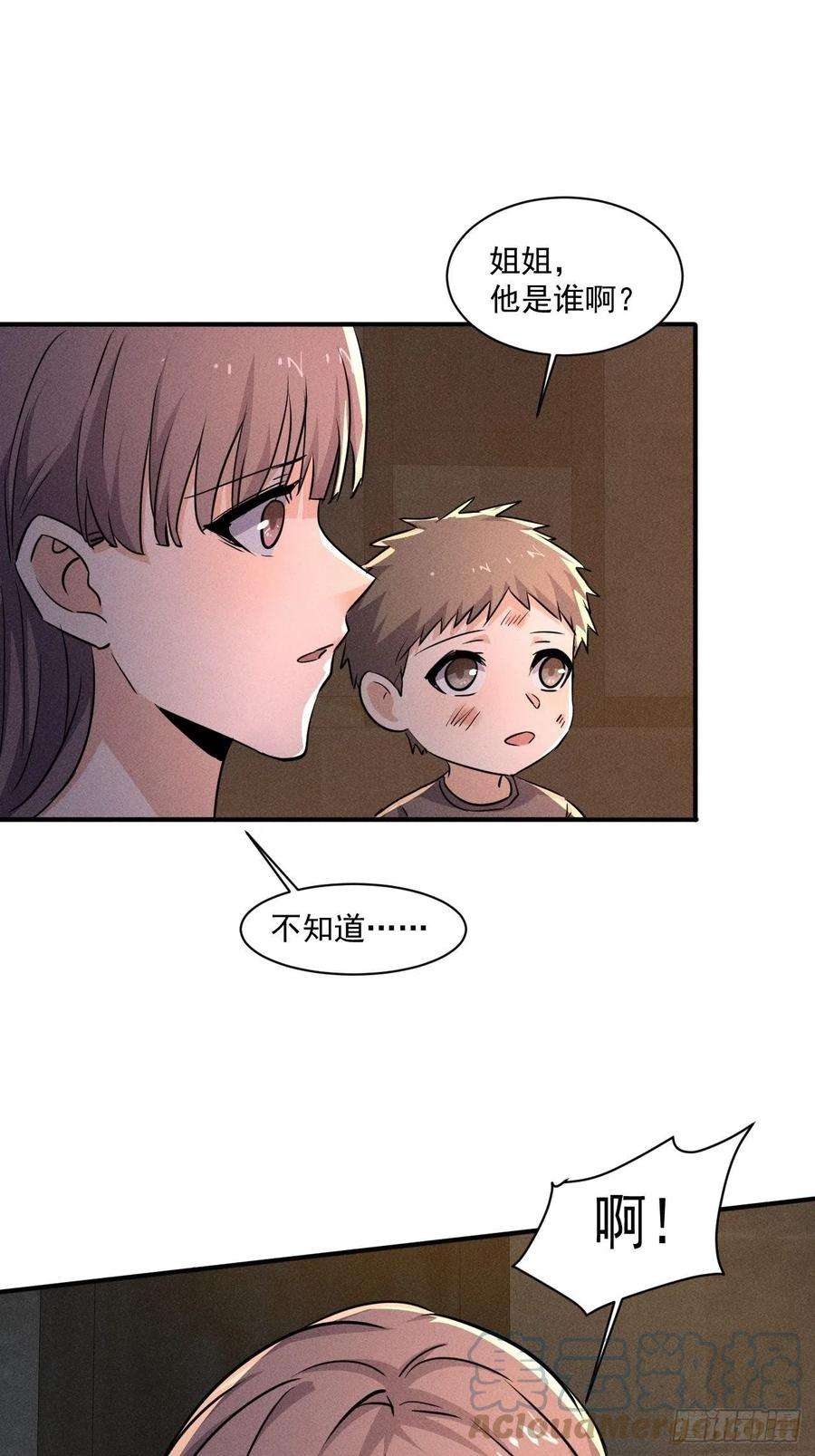 我在末世有座黄金宫63 他是谁啊