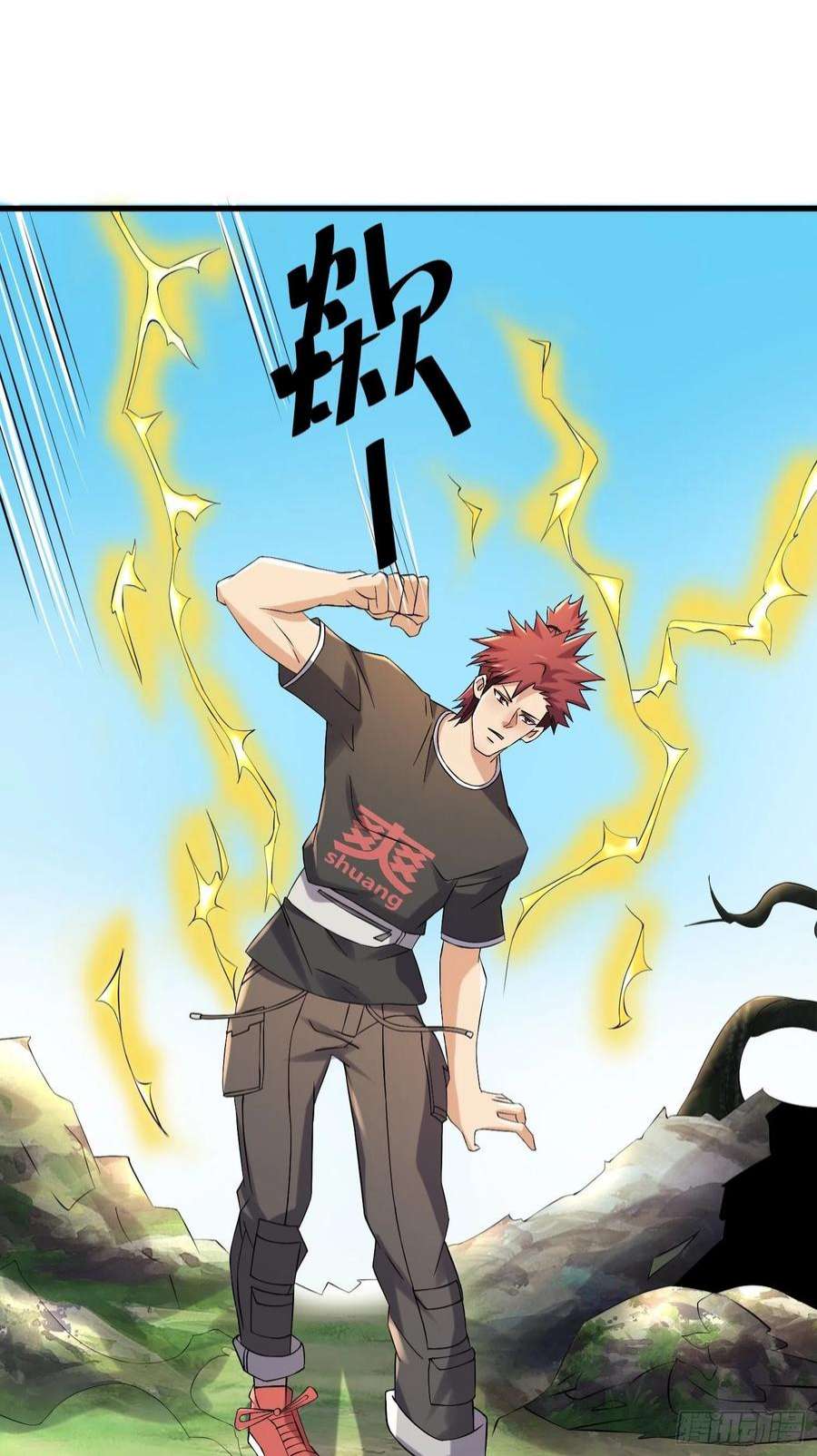 我在末世有座黄金宫87 五级尸王