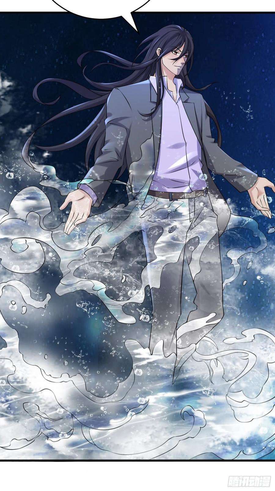 我在末世有座黄金宫87 五级尸王