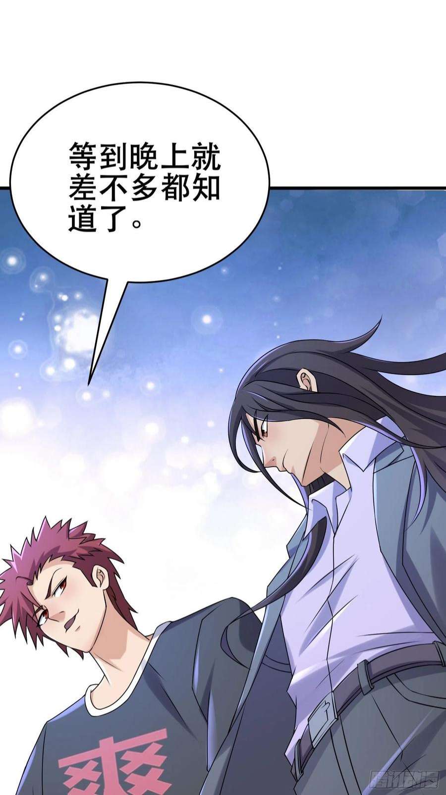 我在末世有座黄金宫87 五级尸王