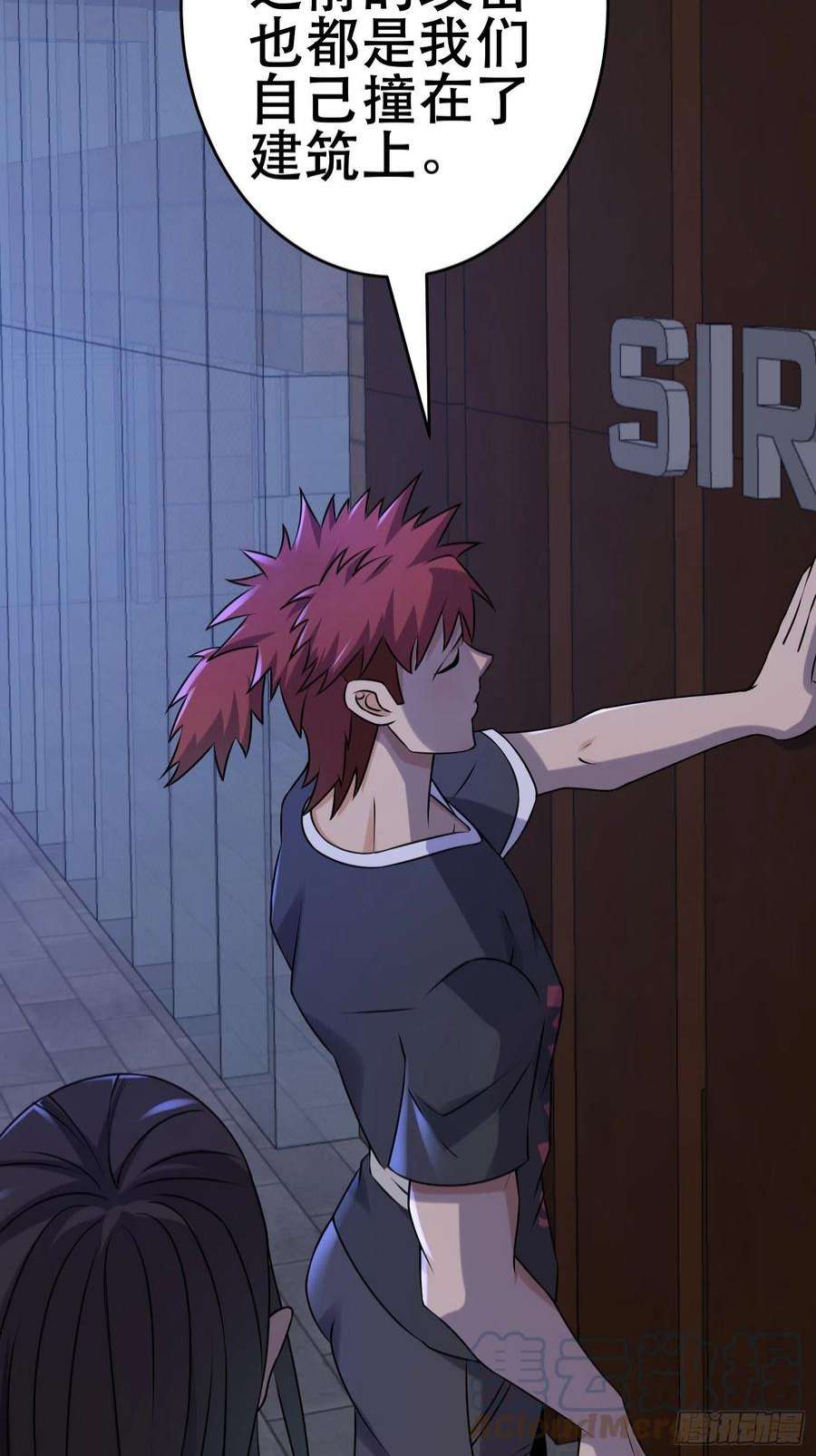 我在末世有座黄金宫87 五级尸王