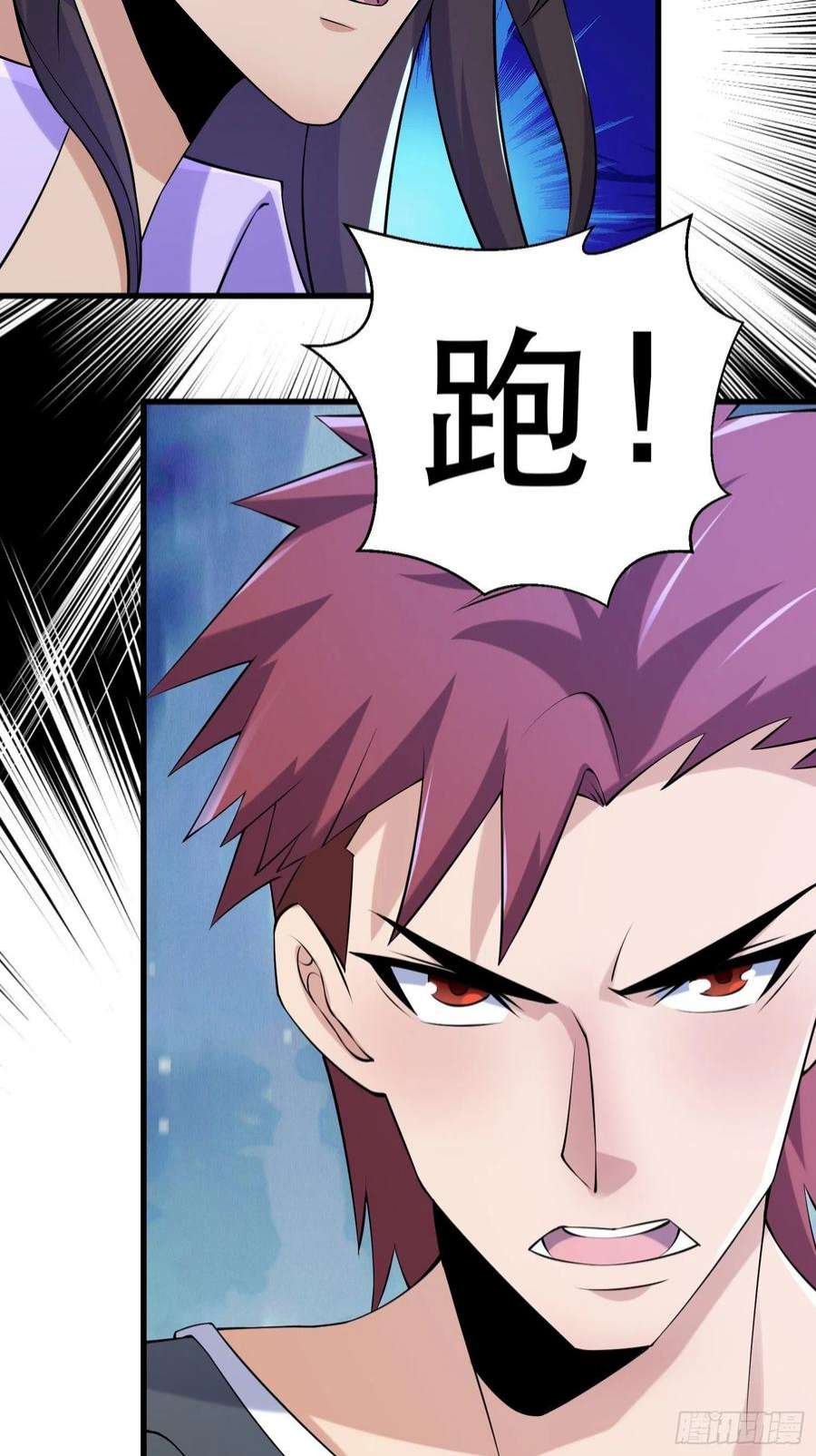 我在末世有座黄金宫87 五级尸王