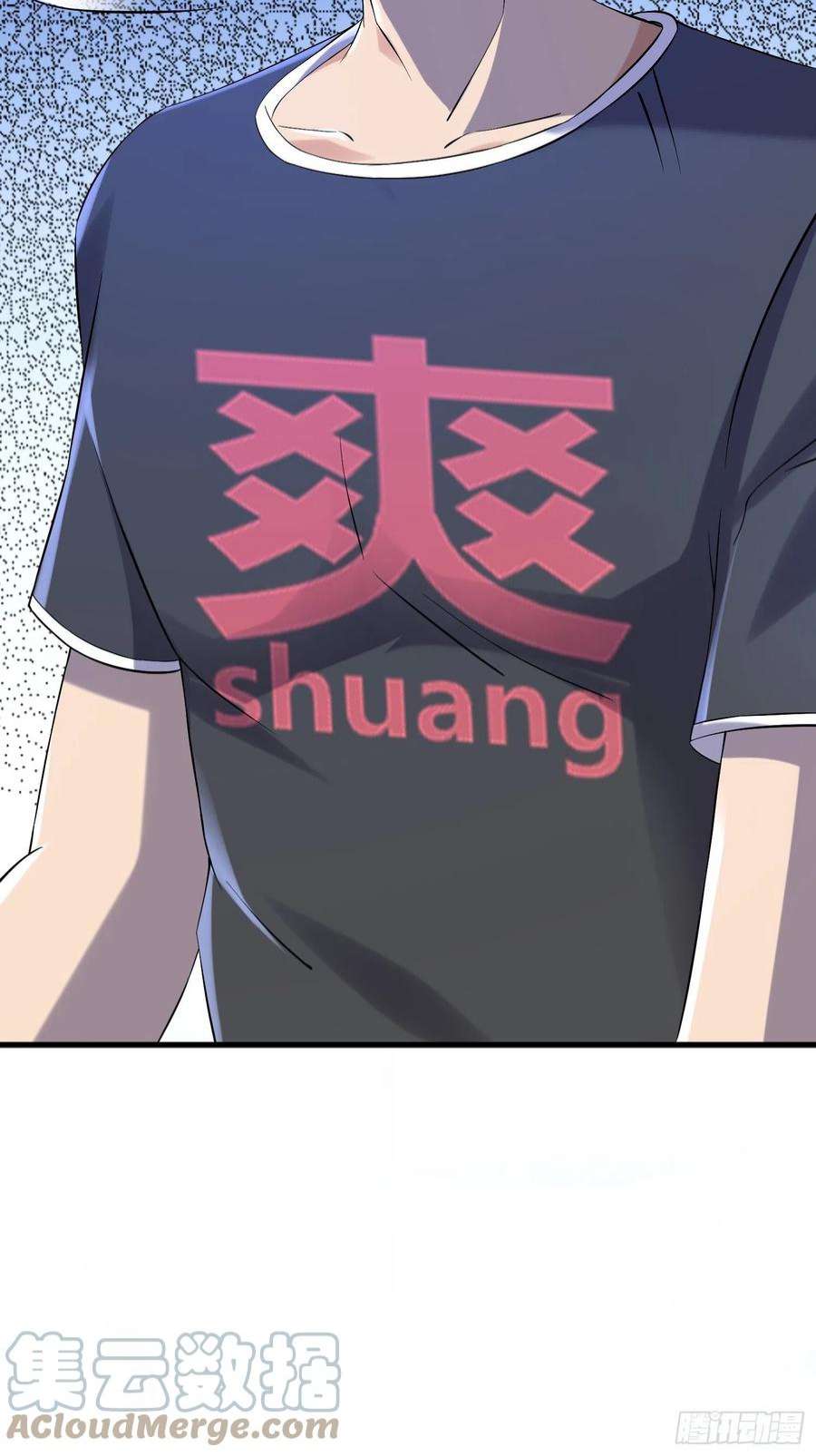 我在末世有座黄金宫87 五级尸王