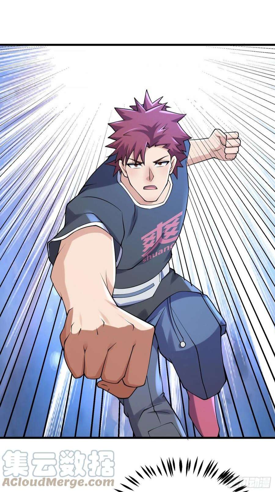 我在末世有座黄金宫87 五级尸王