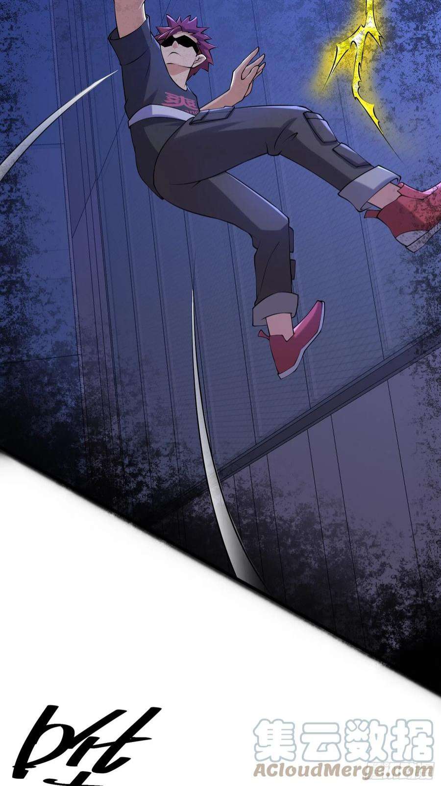 我在末世有座黄金宫87 五级尸王