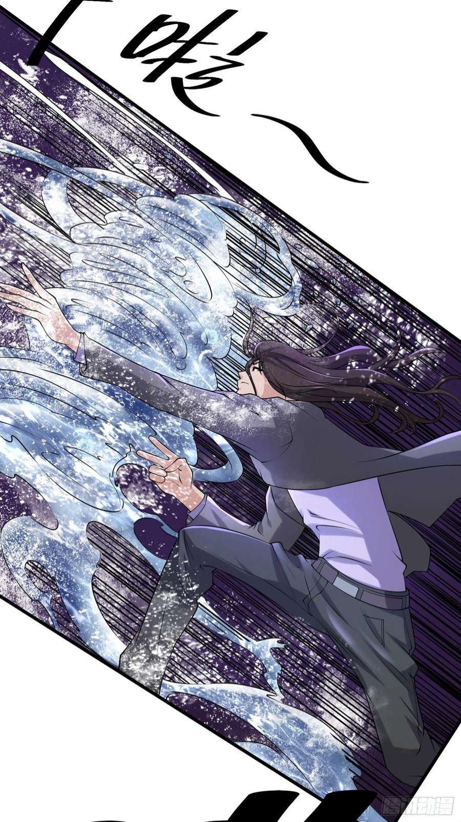 我在末世有座黄金宫87 五级尸王