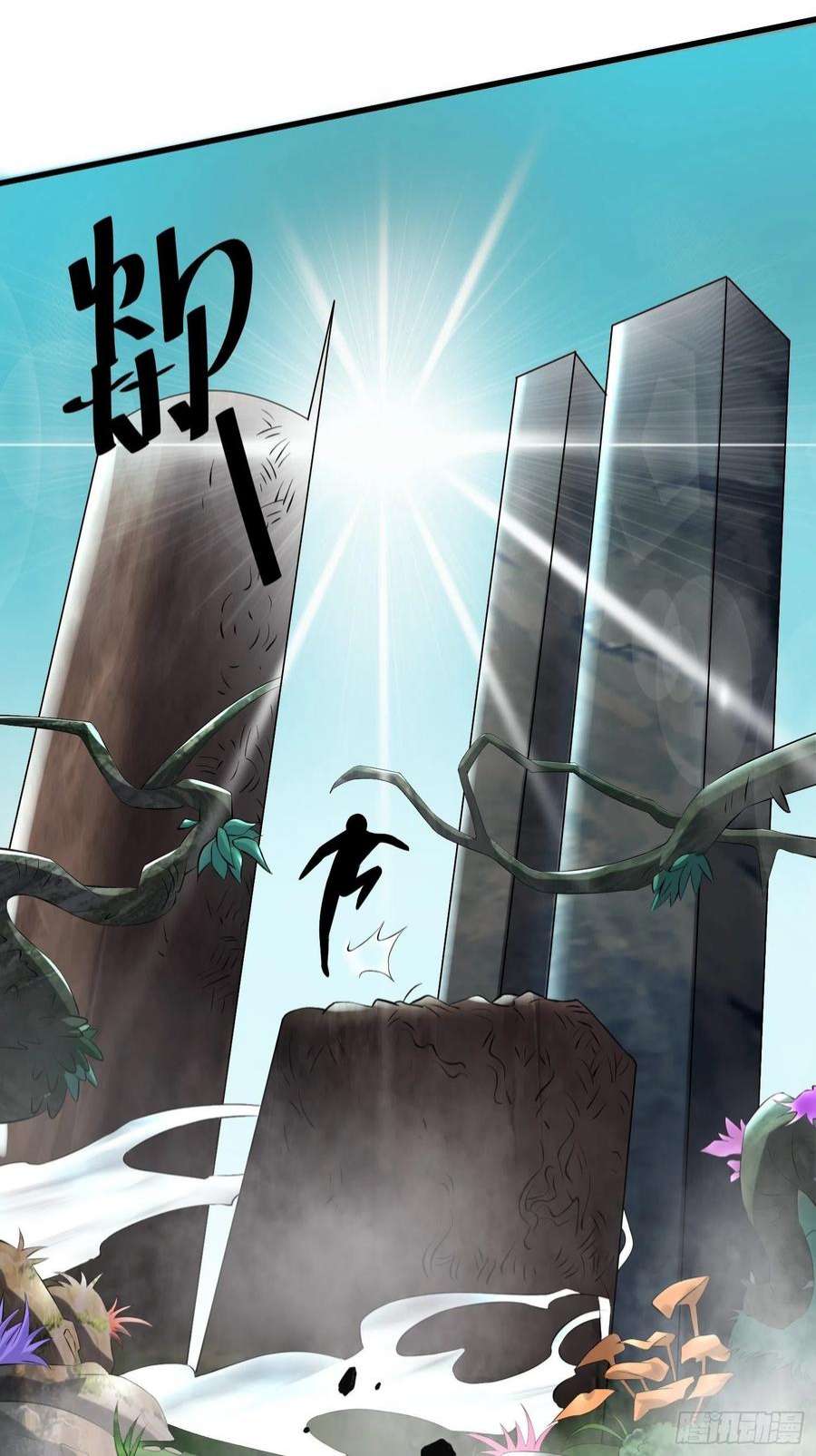 我在末世有座黄金宫87 五级尸王