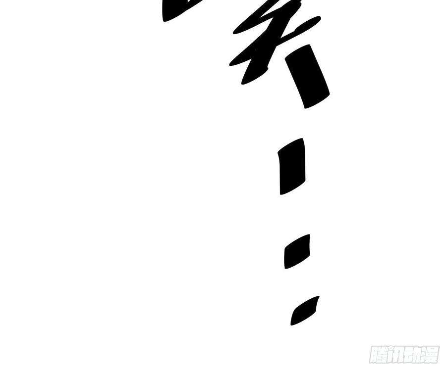 我在末世有座黄金宫87 五级尸王