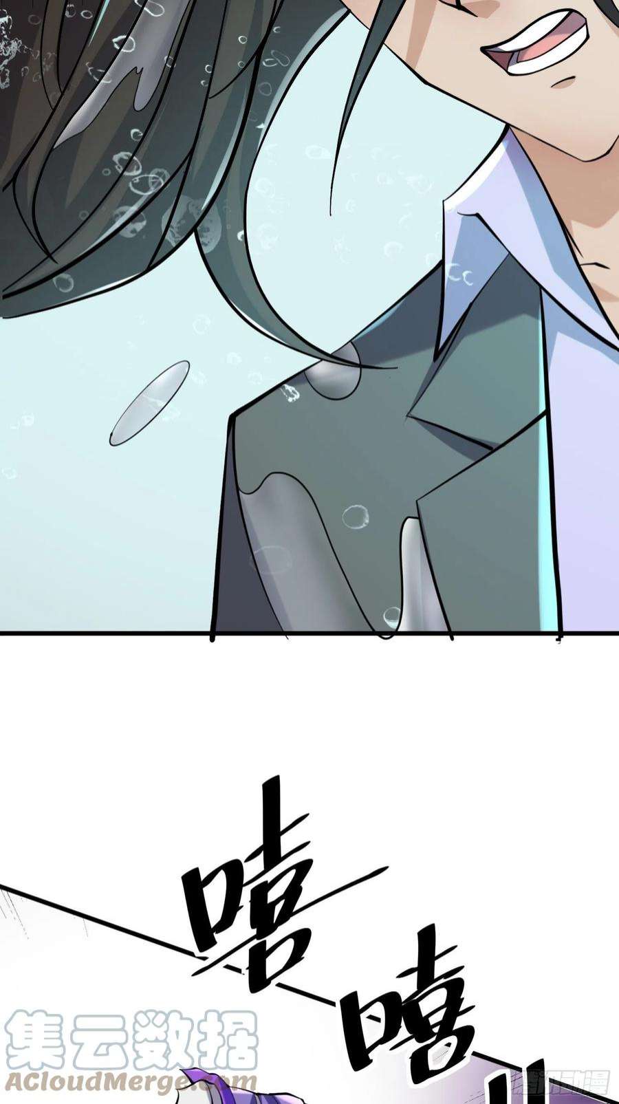 我在末世有座黄金宫87 五级尸王