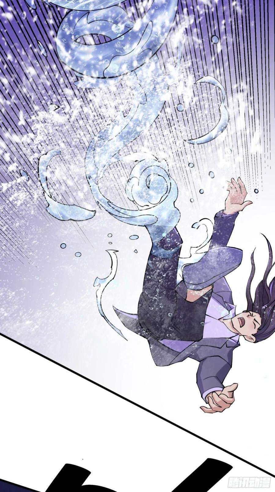 我在末世有座黄金宫87 五级尸王