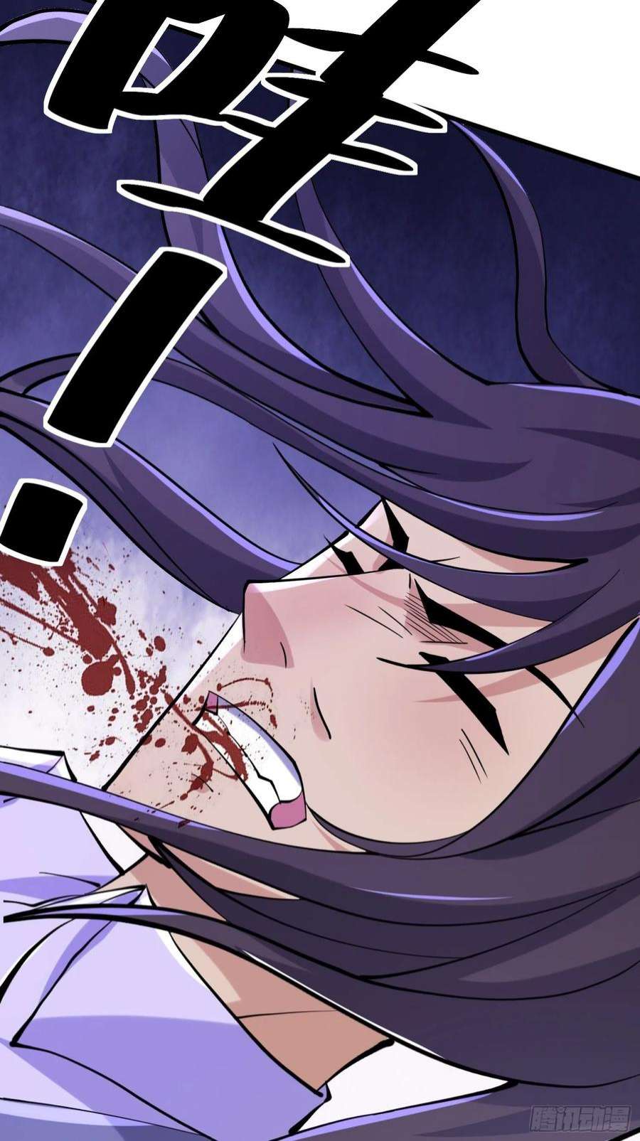 我在末世有座黄金宫87 五级尸王