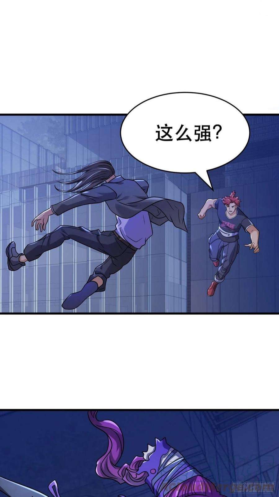 我在末世有座黄金宫87 五级尸王