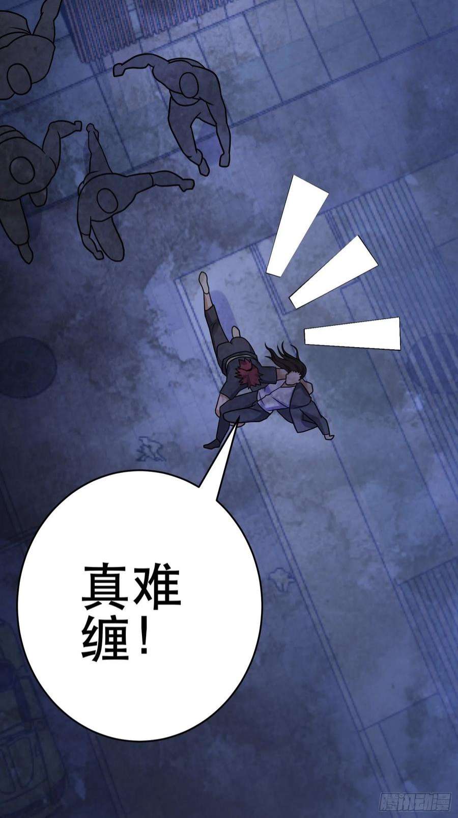 我在末世有座黄金宫87 五级尸王