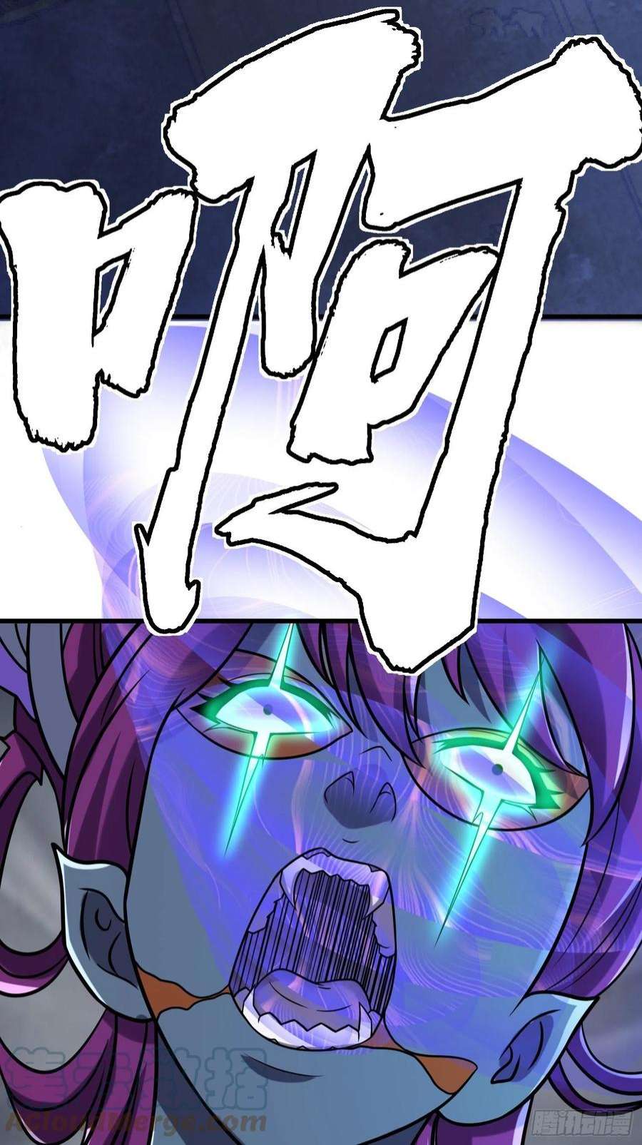 我在末世有座黄金宫87 五级尸王