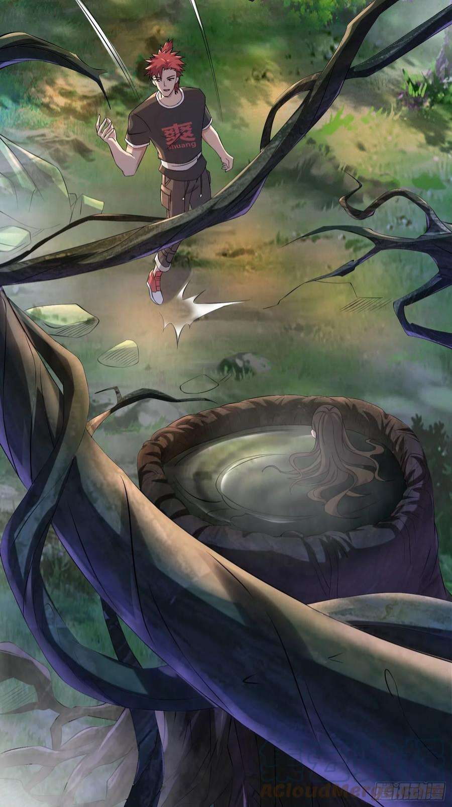 我在末世有座黄金宫87 五级尸王