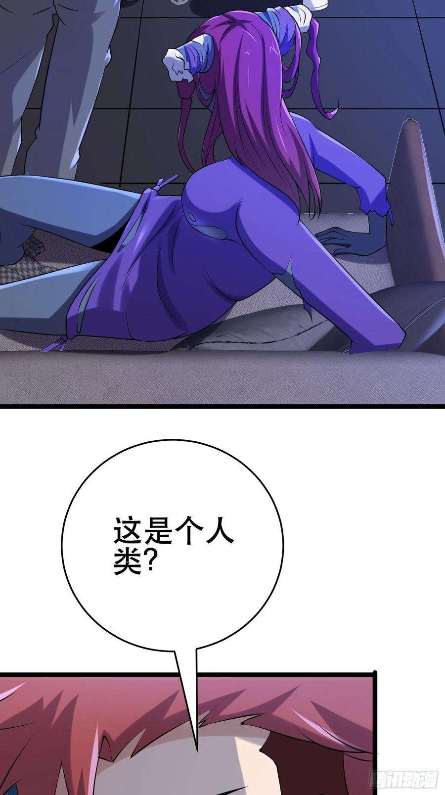 我在末世有座黄金宫88 秘密