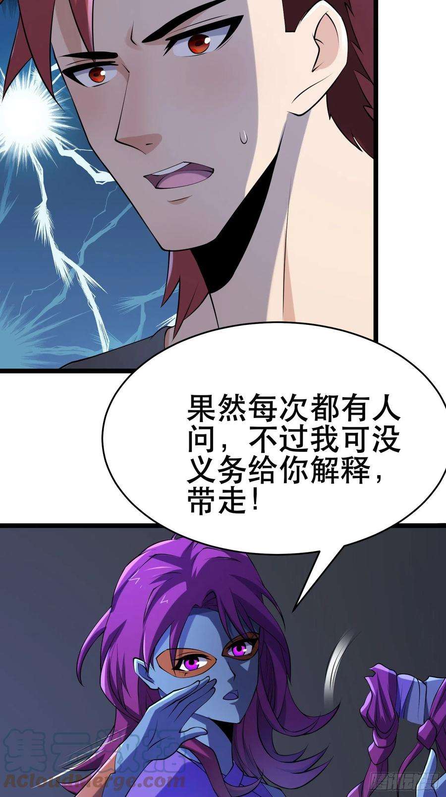 我在末世有座黄金宫88 秘密