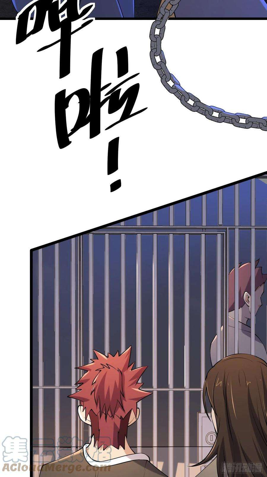 我在末世有座黄金宫88 秘密