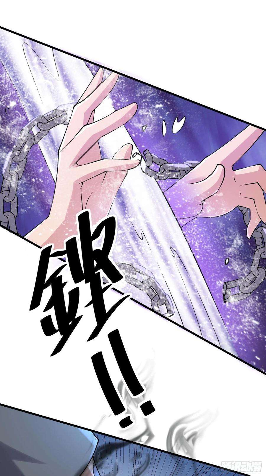 我在末世有座黄金宫88 秘密