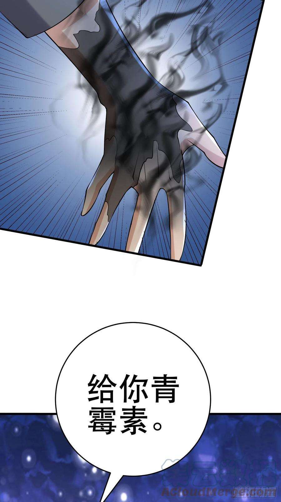 我在末世有座黄金宫88 秘密