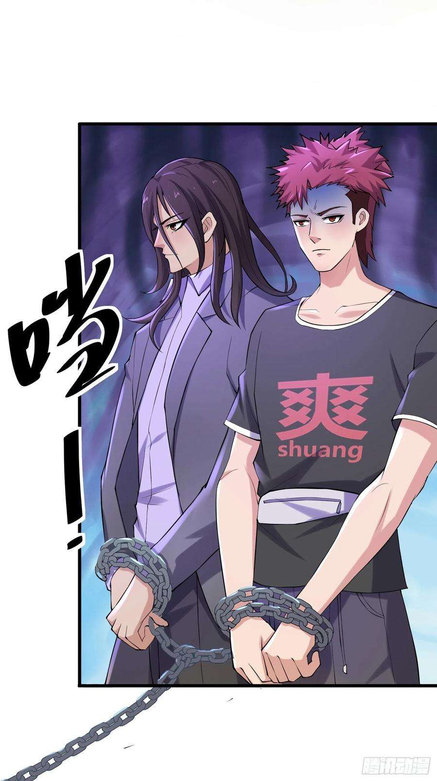 我在末世有座黄金宫88 秘密