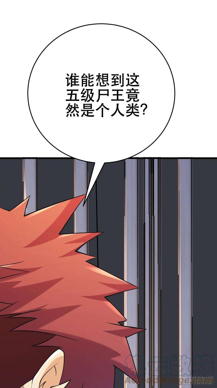 我在末世有座黄金宫88 秘密