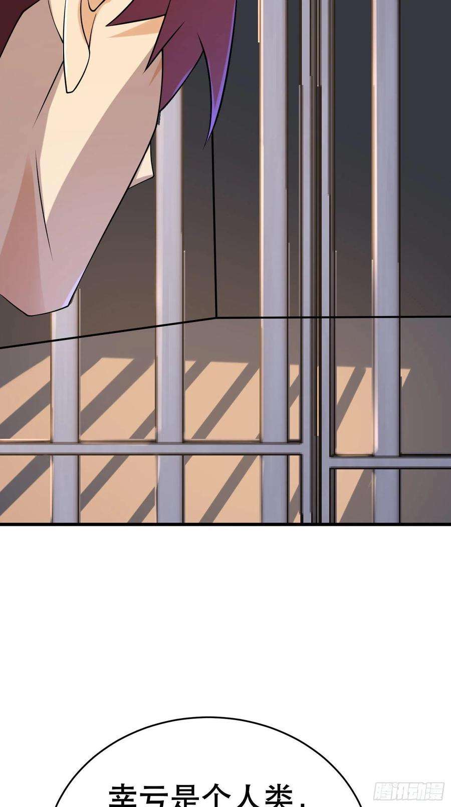 我在末世有座黄金宫88 秘密