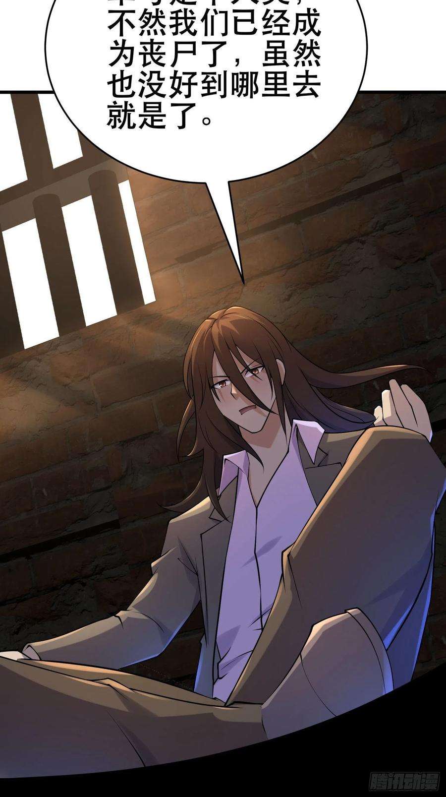 我在末世有座黄金宫88 秘密