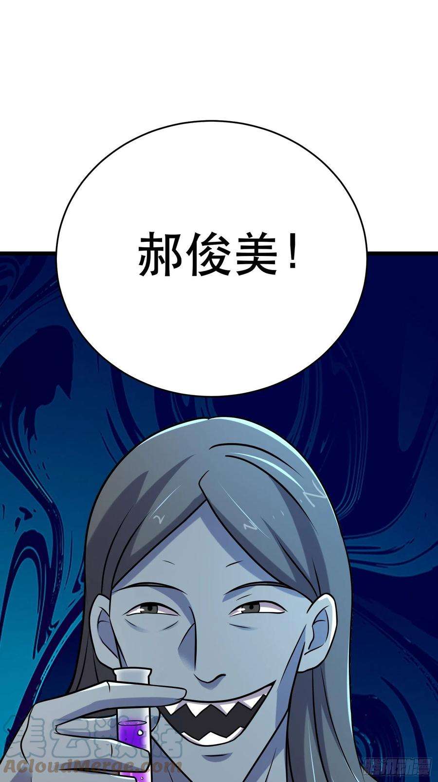 我在末世有座黄金宫88 秘密