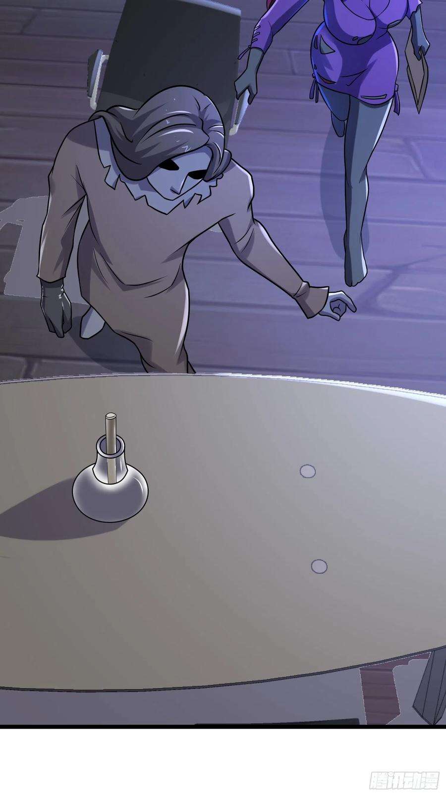 我在末世有座黄金宫88 秘密