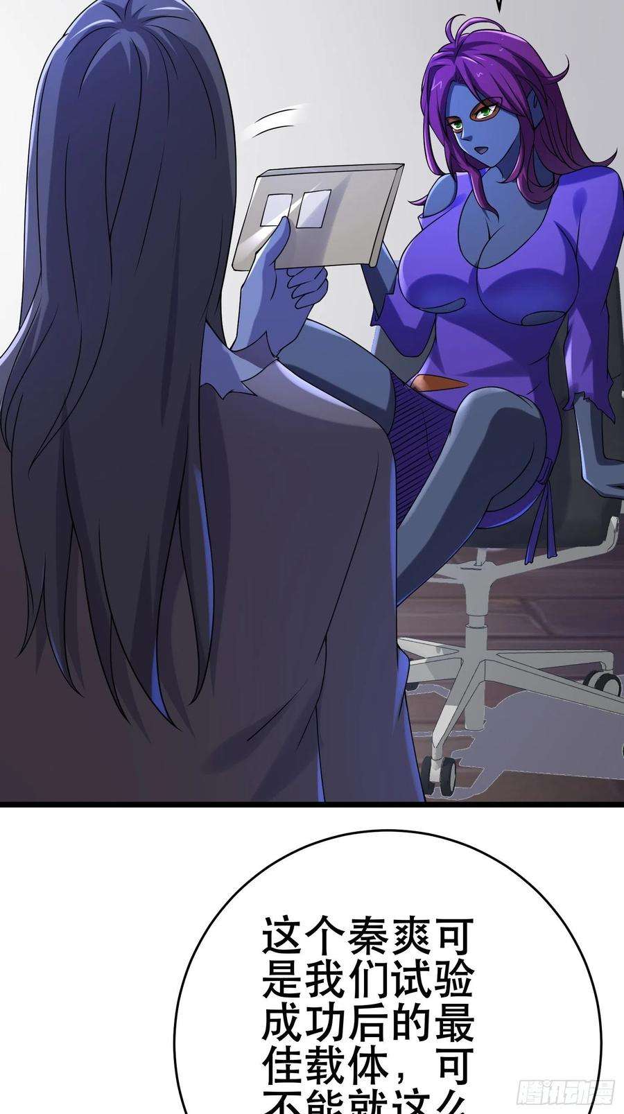 我在末世有座黄金宫88 秘密