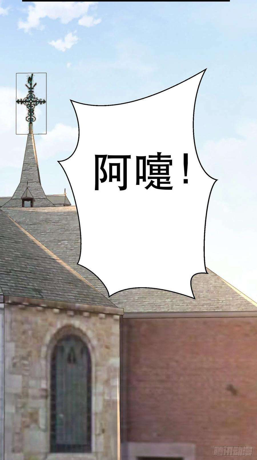 我在末世有座黄金宫88 秘密