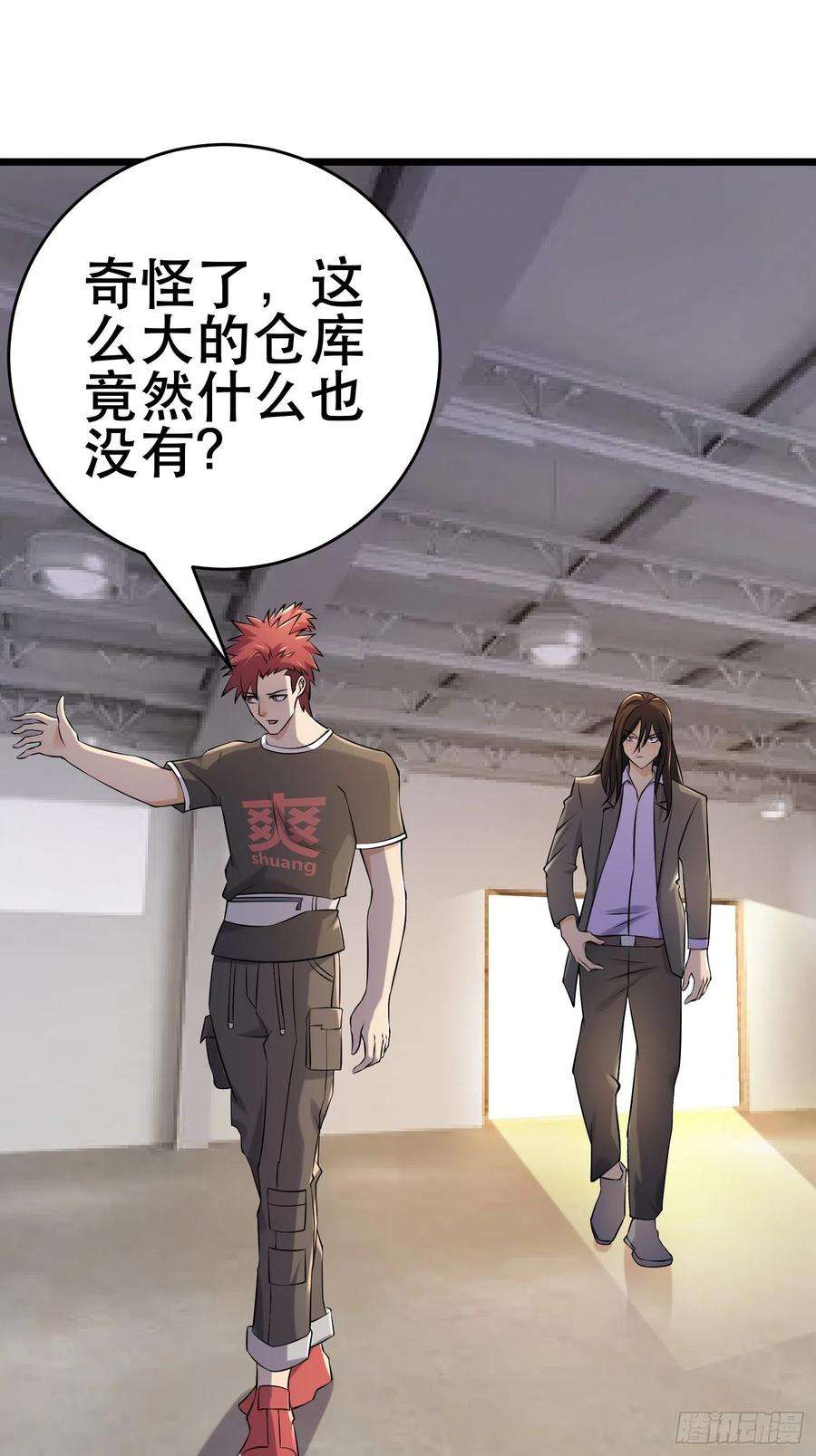 我在末世有座黄金宫88 秘密