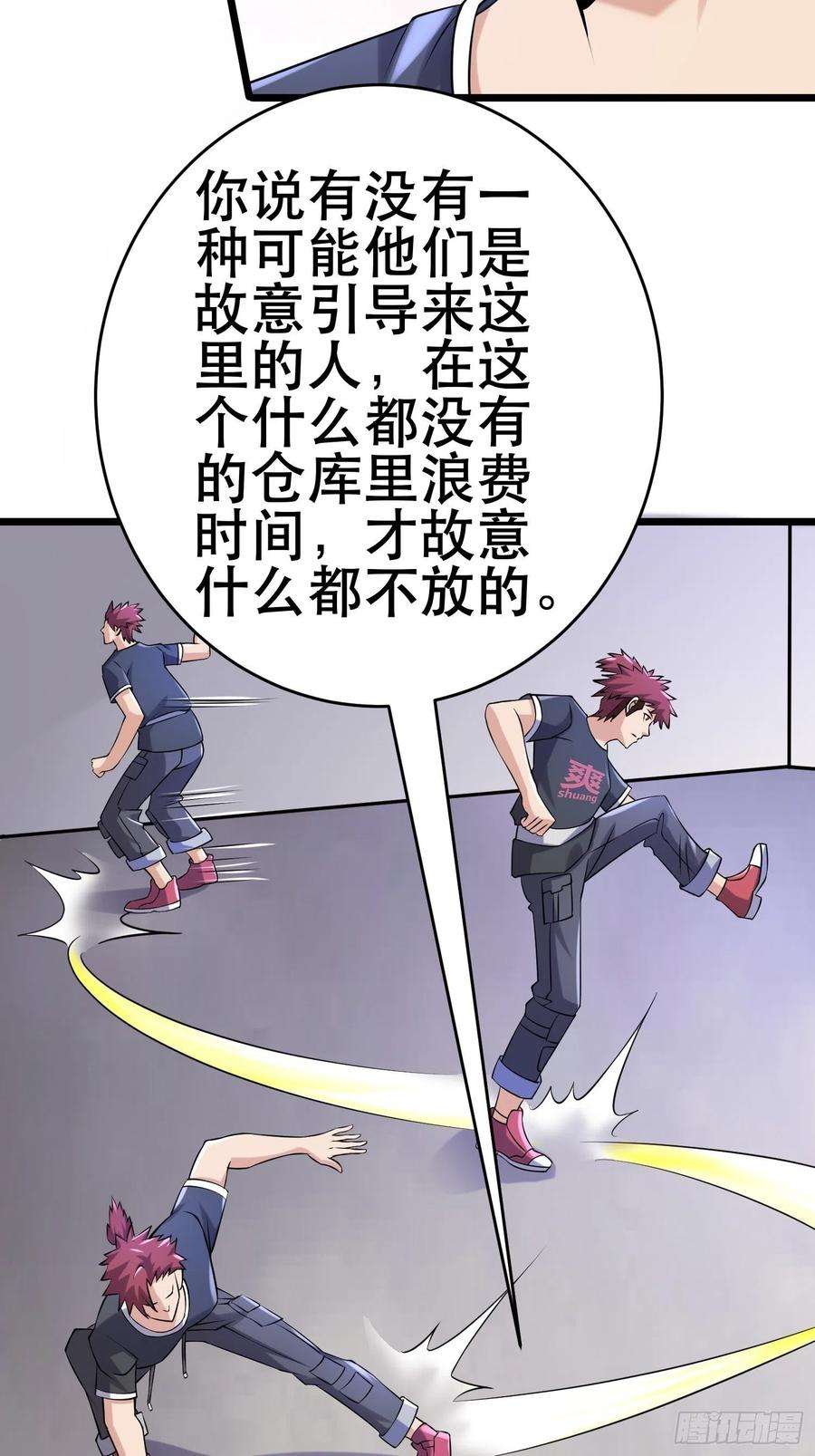 我在末世有座黄金宫88 秘密