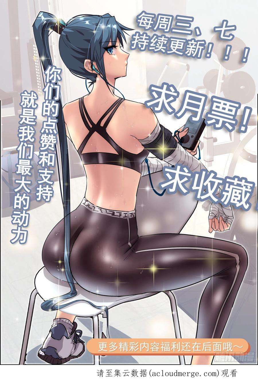 我在末世有座黄金宫88 秘密