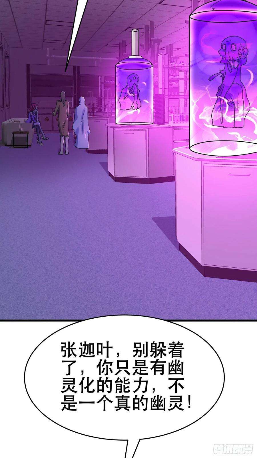 我在末世有座黄金宫89 系统升级