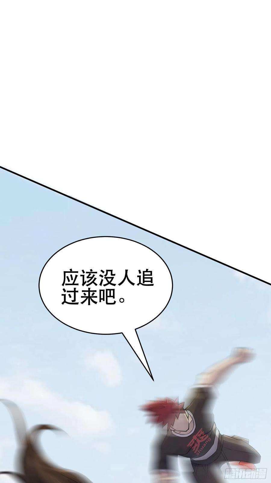 我在末世有座黄金宫89 系统升级