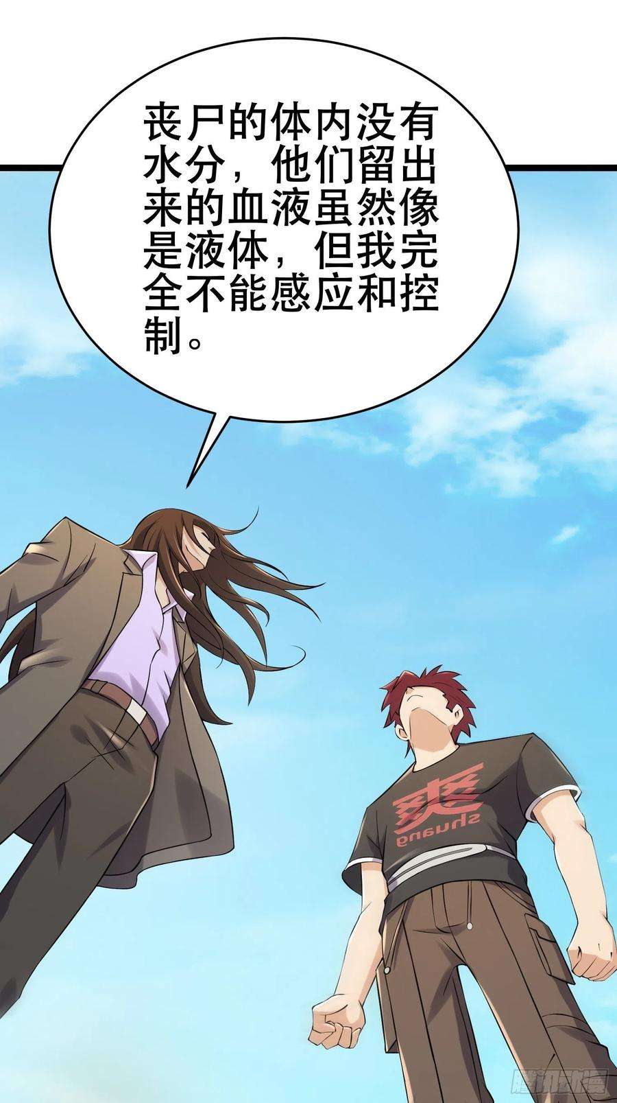 我在末世有座黄金宫89 系统升级