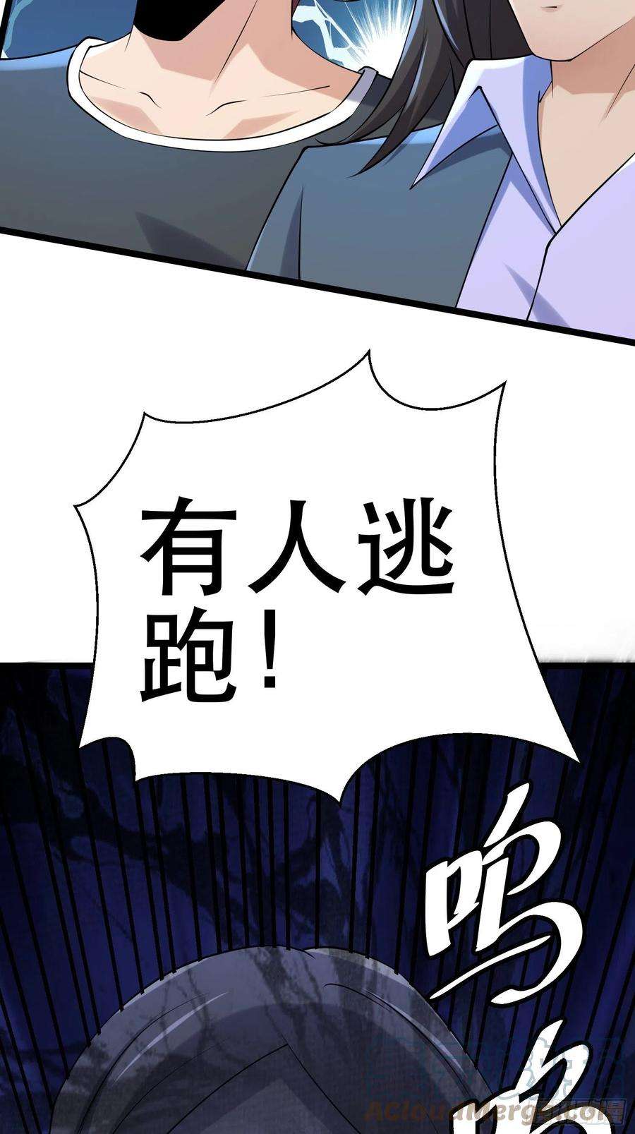 我在末世有座黄金宫89 系统升级