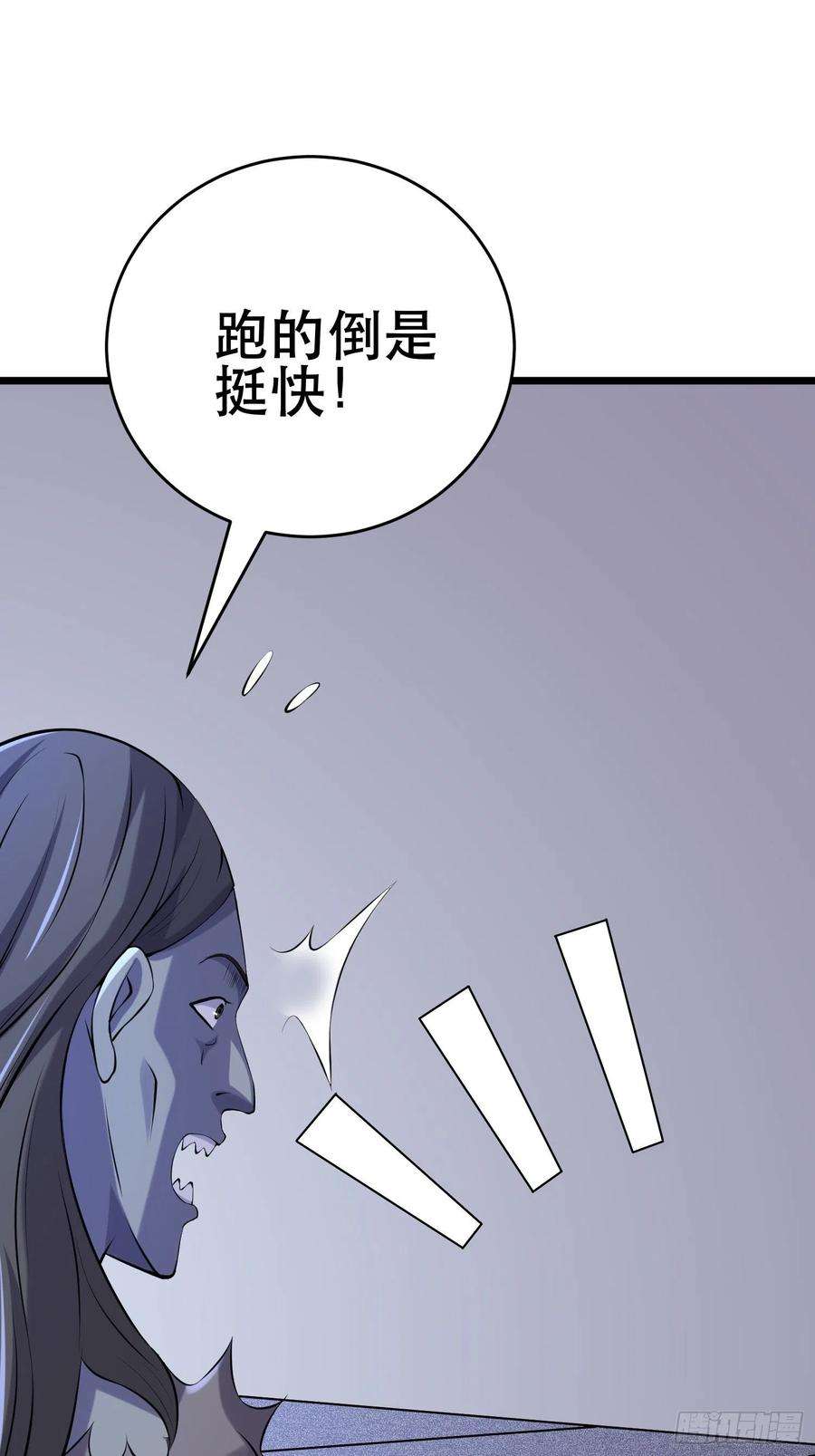 我在末世有座黄金宫89 系统升级