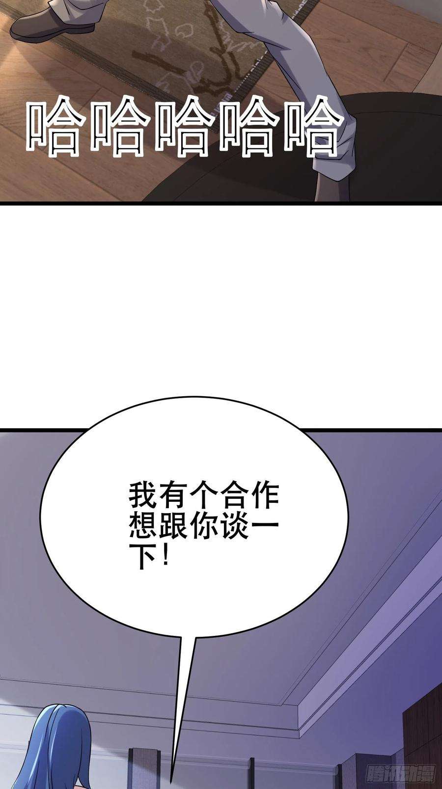 我在末世有座黄金宫90 王杉新