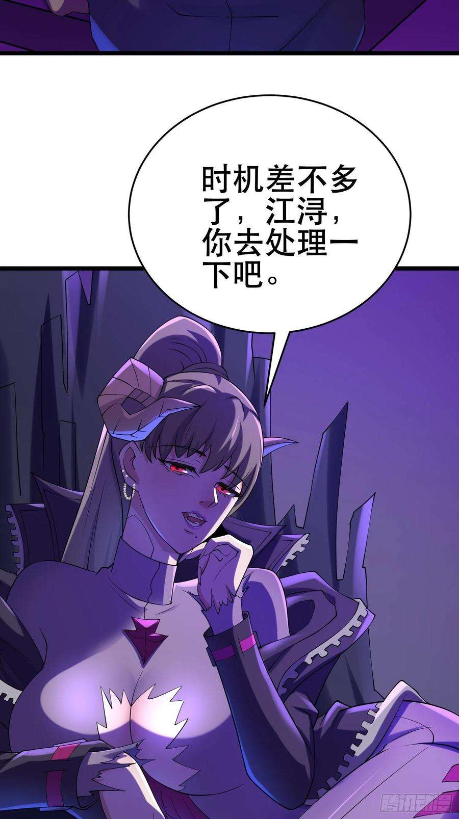 我在末世有座黄金宫90 王杉新