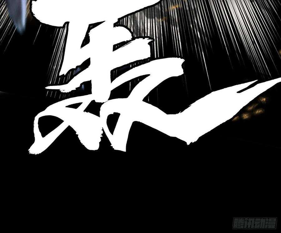 我在末世有座黄金宫90 王杉新
