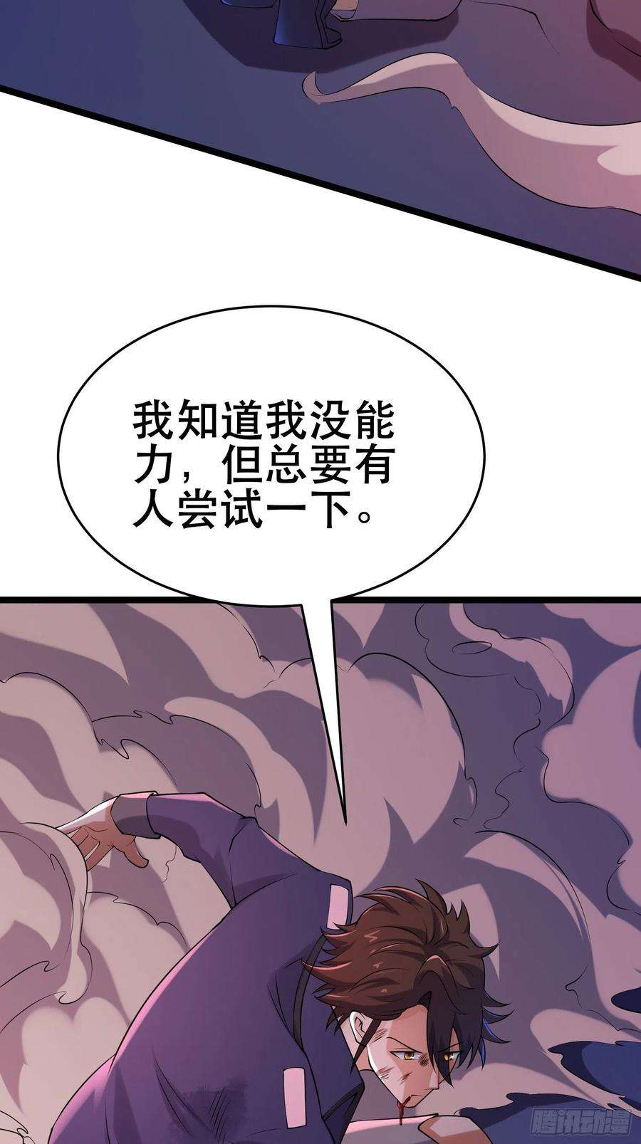 我在末世有座黄金宫90 王杉新