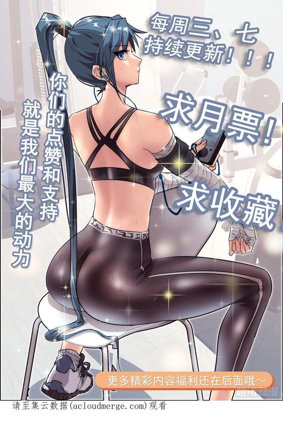 我在末世有座黄金宫90 王杉新