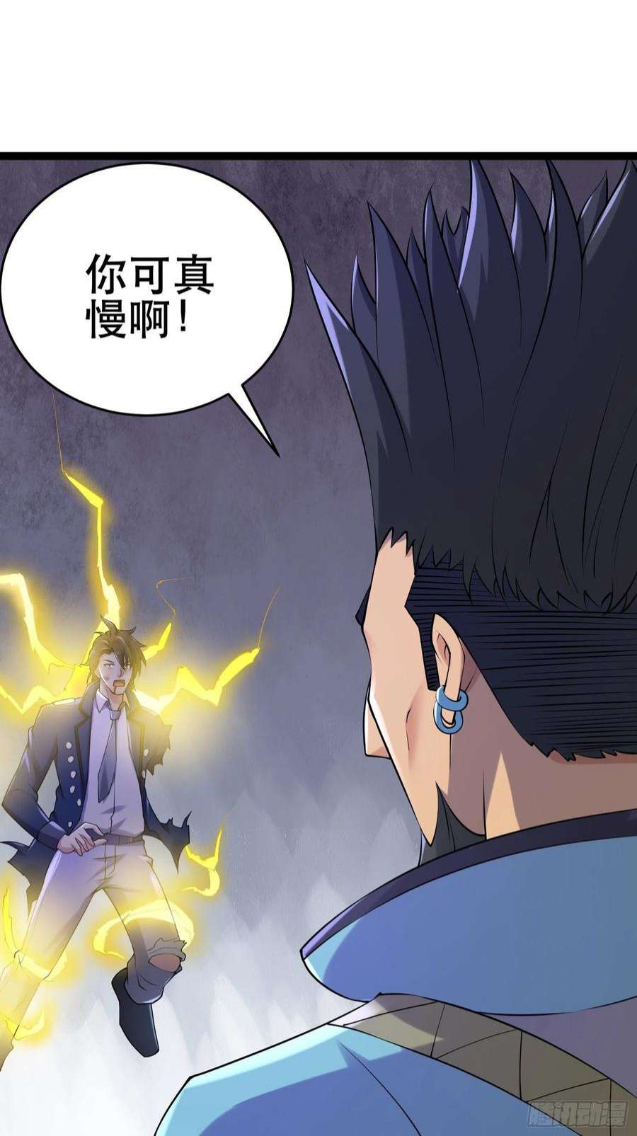 我在末世有座黄金宫91 升级结束