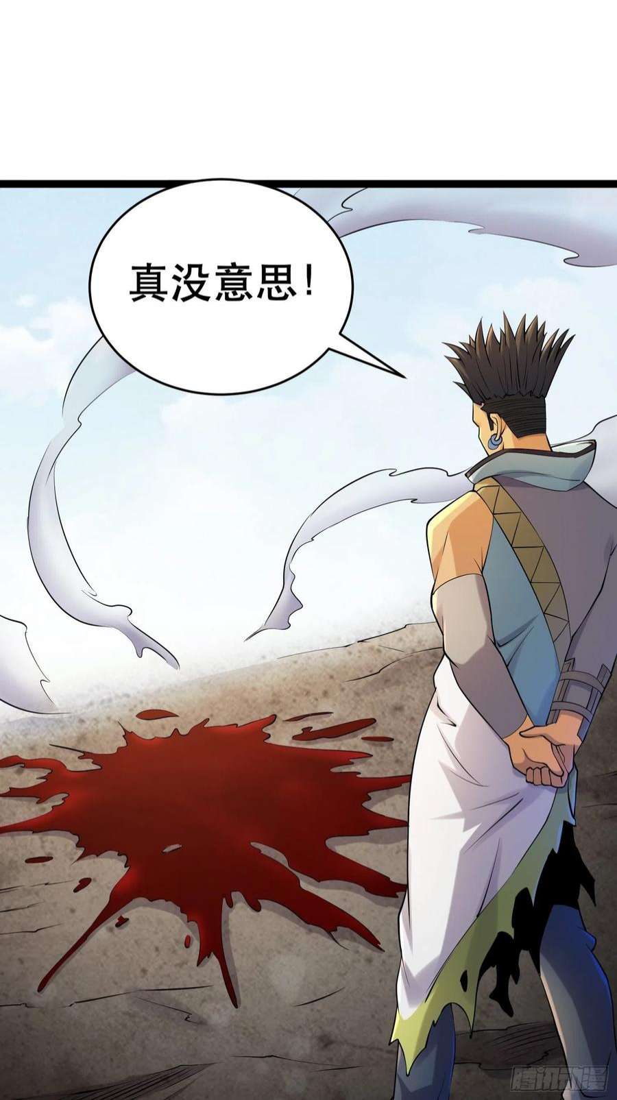 我在末世有座黄金宫91 升级结束