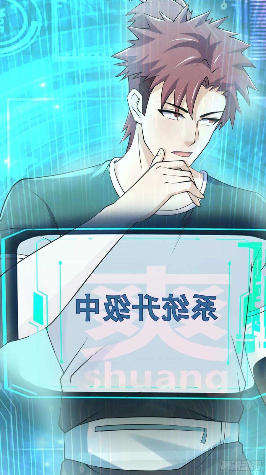 我在末世有座黄金宫91 升级结束