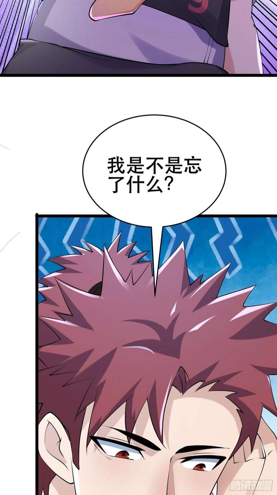 我在末世有座黄金宫91 升级结束